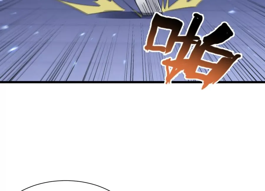 挖墙脚 第98页