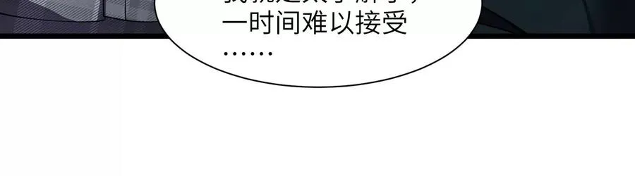 挖墙脚 第119页