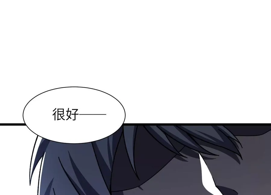 挖墙脚 第126页