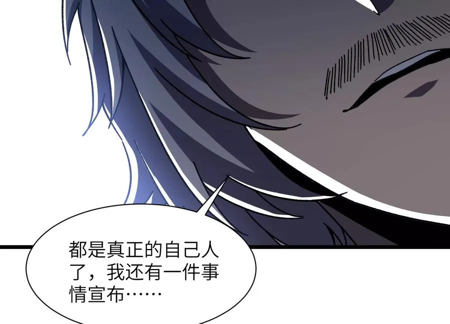 挖墙脚 第127页