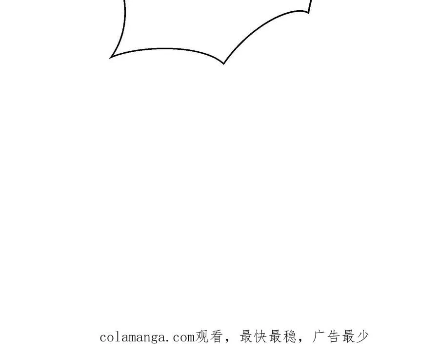 挖墙脚 第132页