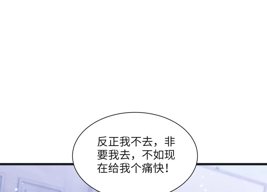 看见鬼影 第12页