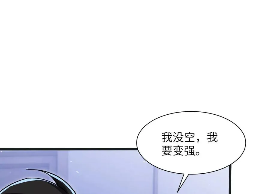 看见鬼影 第15页