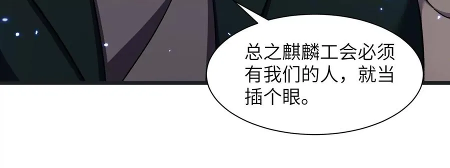 看见鬼影 第23页
