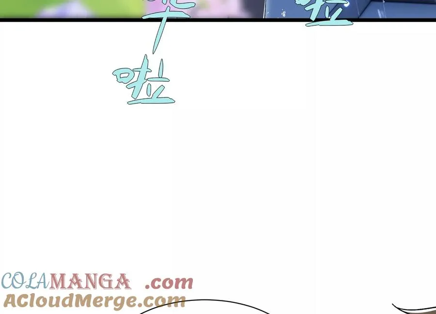 看见鬼影 第49页