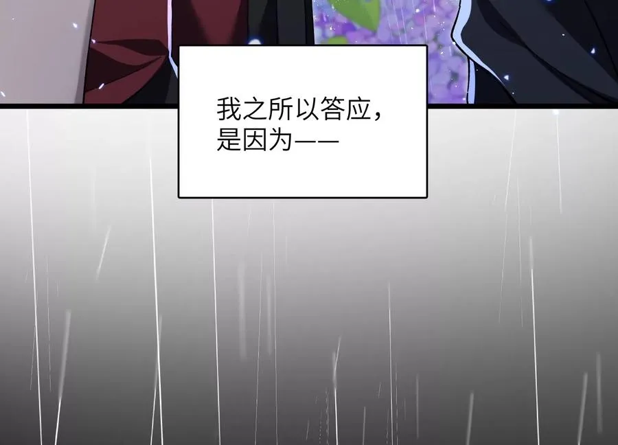 看见鬼影 第52页