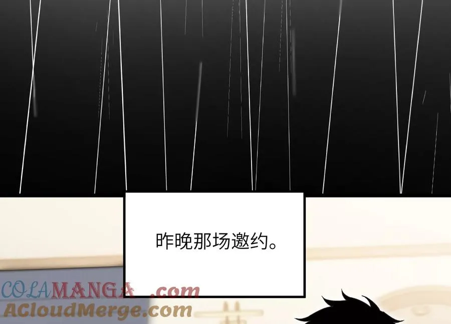 看见鬼影 第53页