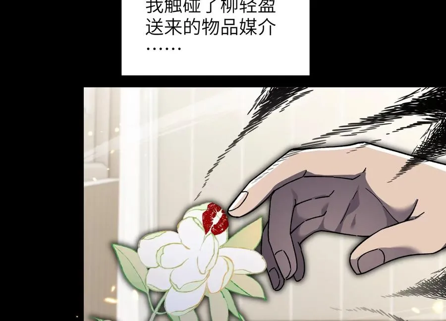 看见鬼影 第56页