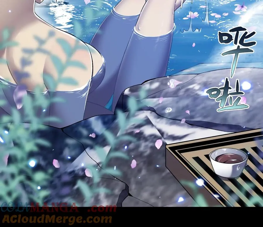 看见鬼影 第61页