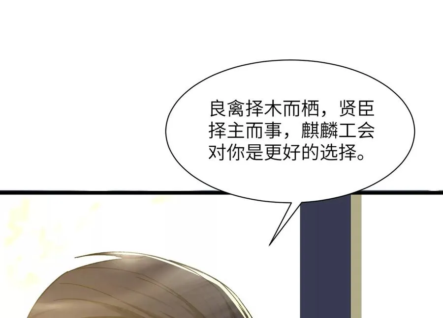 看见鬼影 第71页
