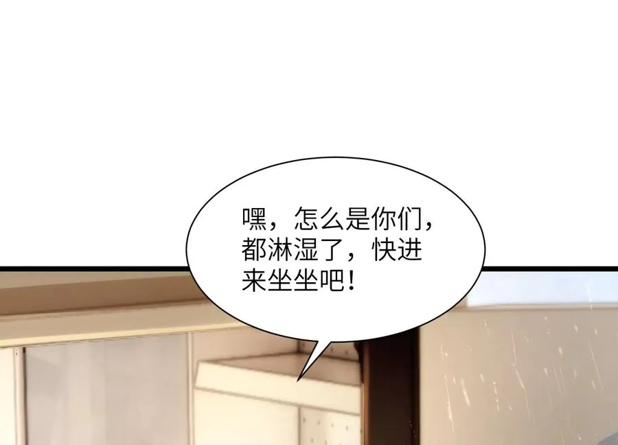 看见鬼影 第103页