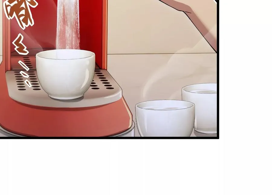 看见鬼影 第108页