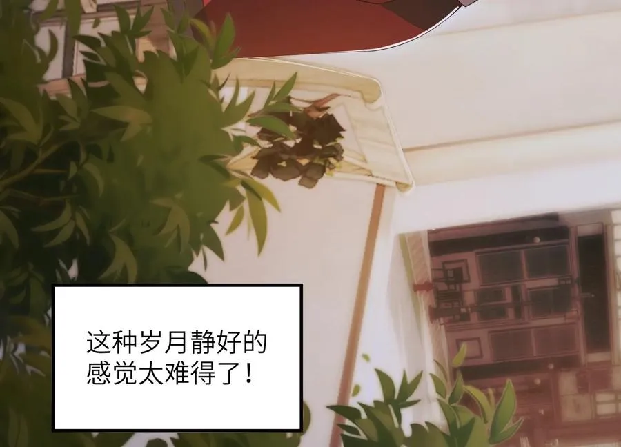 看见鬼影 第118页