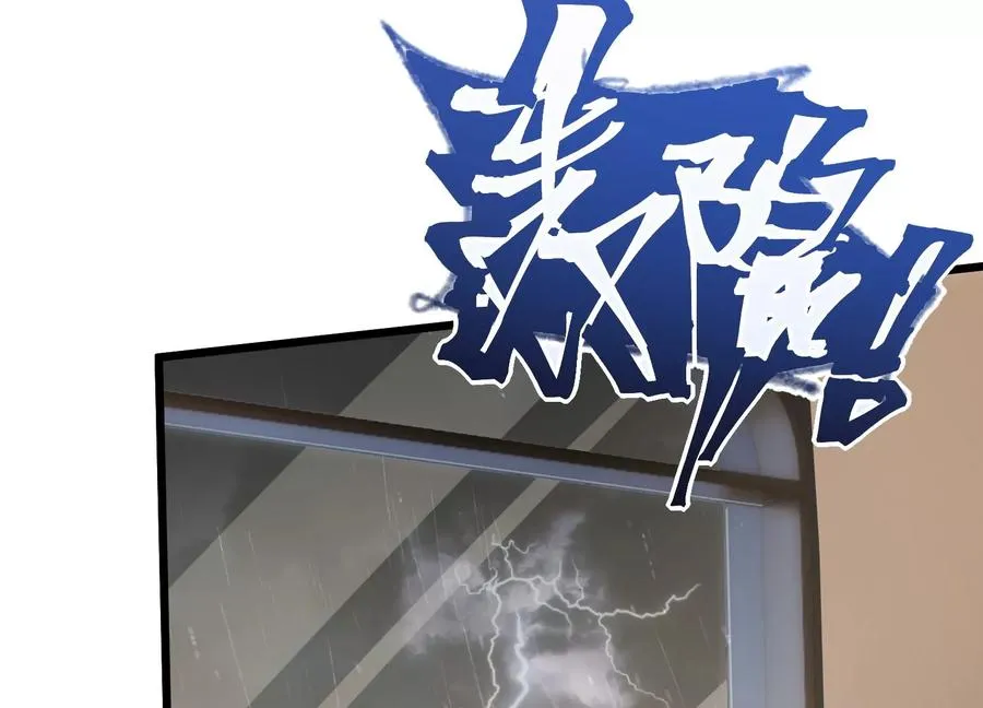 看见鬼影 第120页