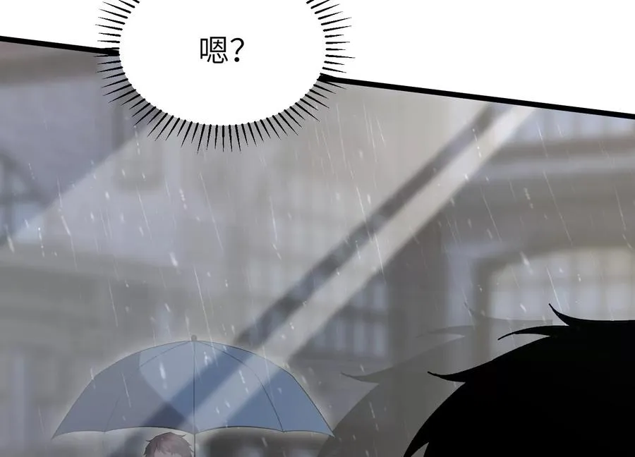 看见鬼影 第123页