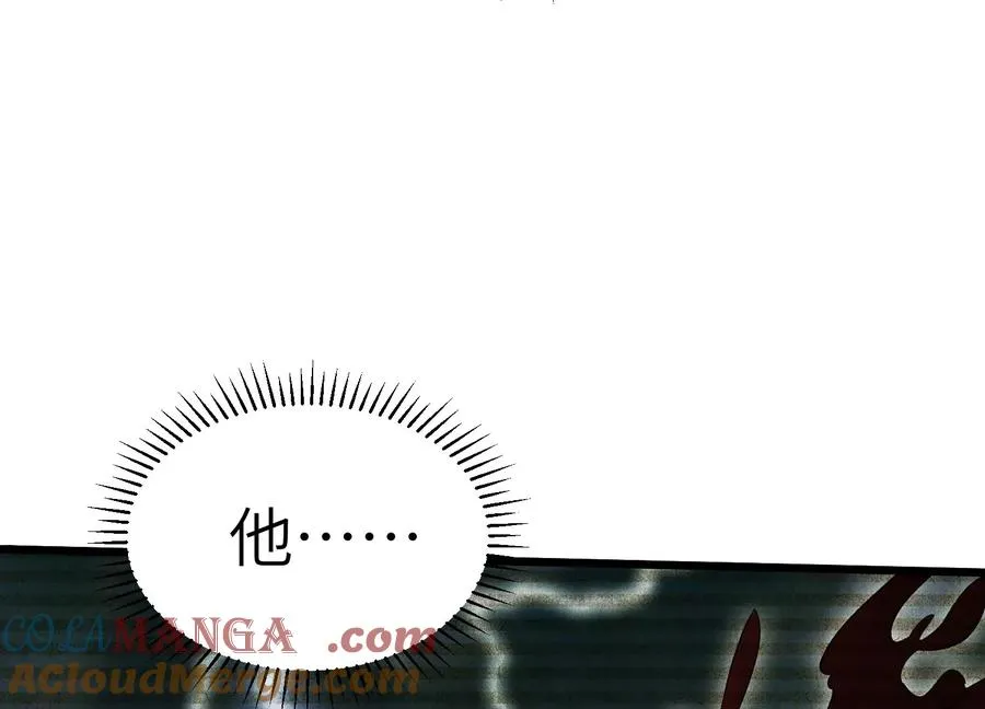 看见鬼影 第129页