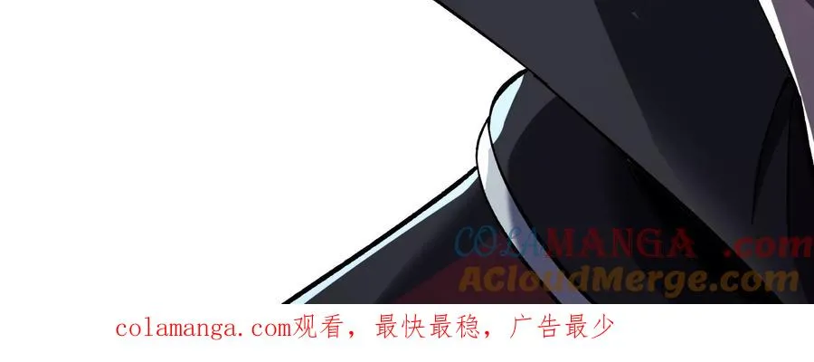 看见鬼影 第133页