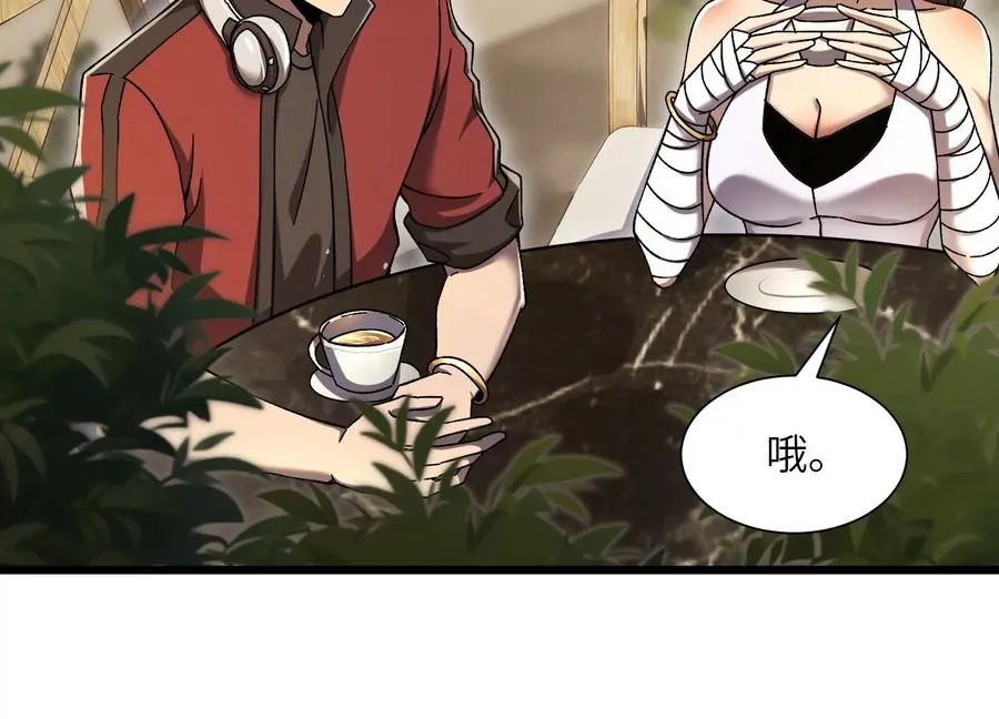 凶案现场 第14页