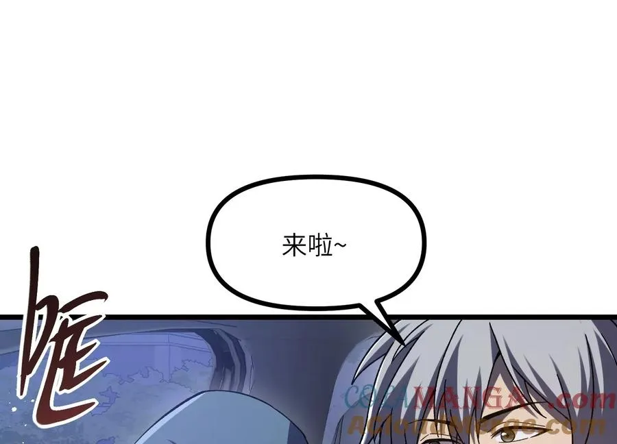 凶案现场 第25页