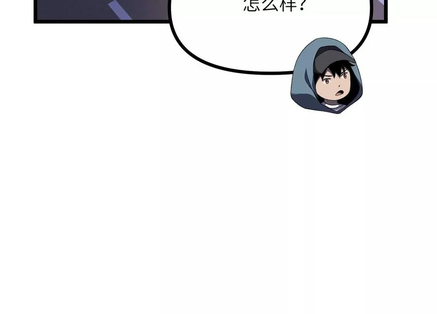 凶案现场 第36页