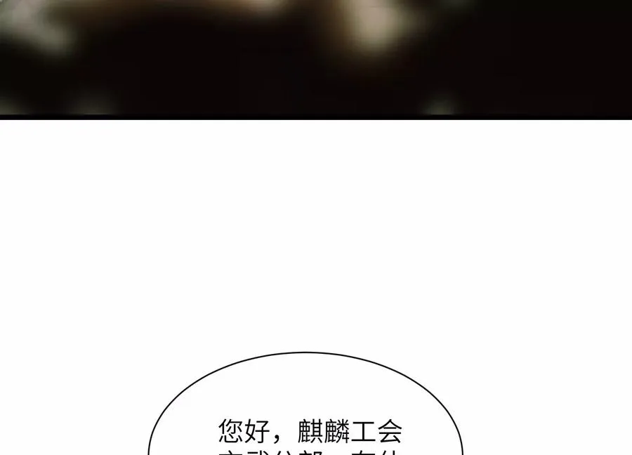 凶案现场 第59页