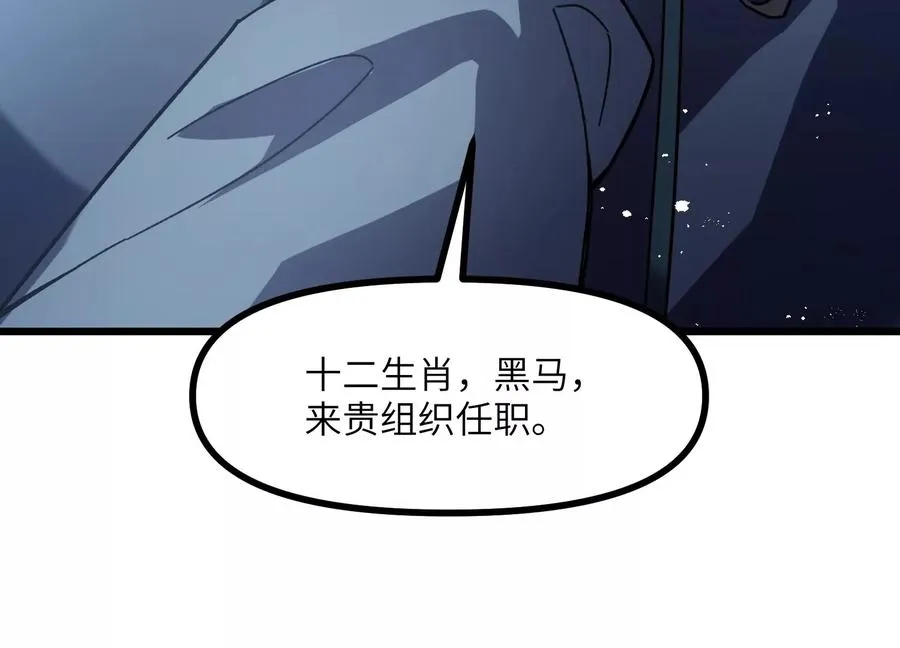 凶案现场 第66页