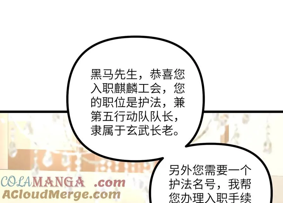 凶案现场 第69页