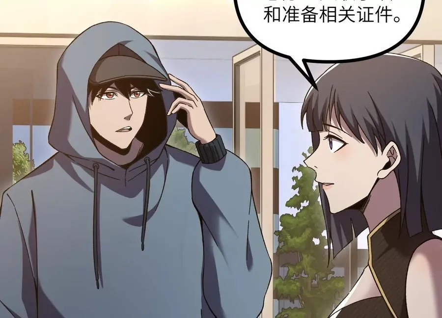 凶案现场 第70页
