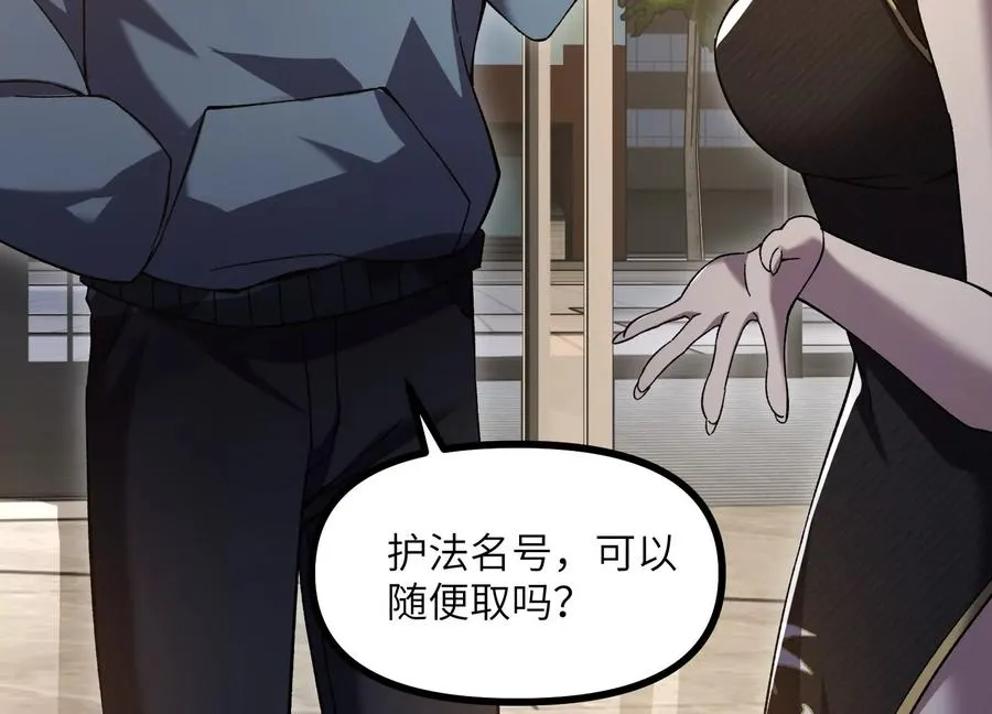 凶案现场 第71页