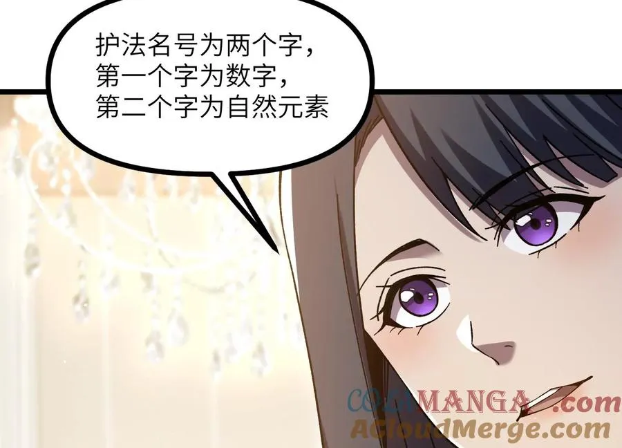 凶案现场 第73页