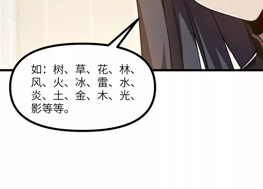 凶案现场 第74页