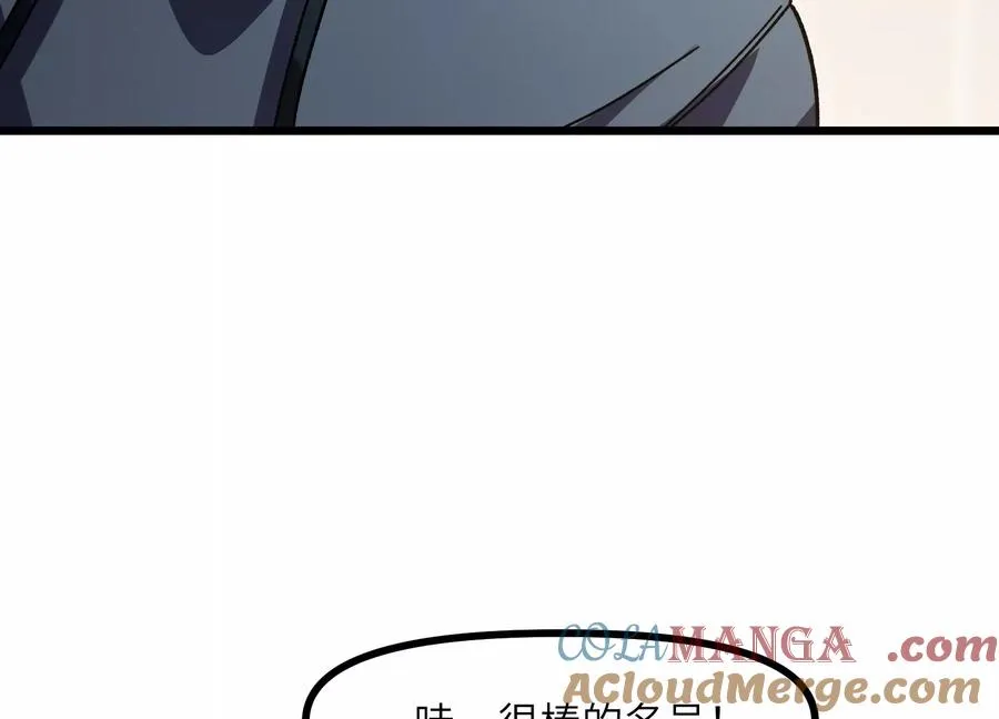 凶案现场 第77页