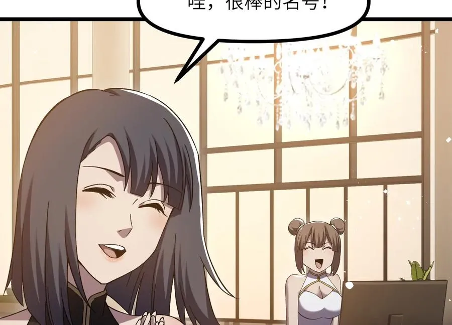 凶案现场 第78页