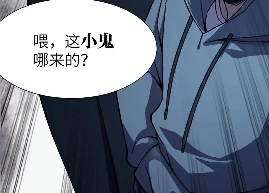 凶案现场 第91页
