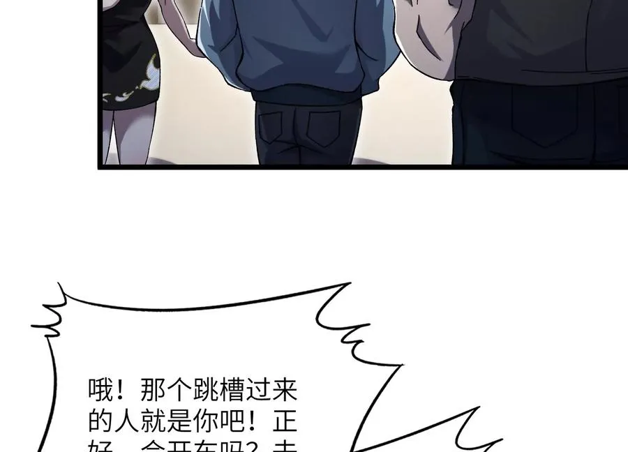 凶案现场 第94页