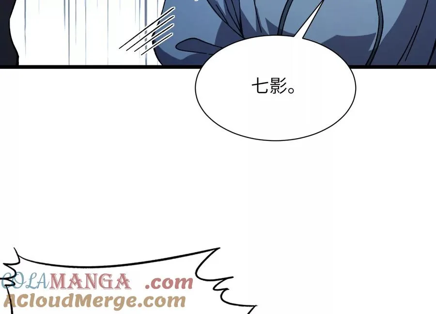 凶案现场 第97页