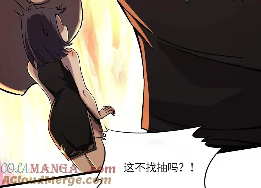凶案现场 第101页