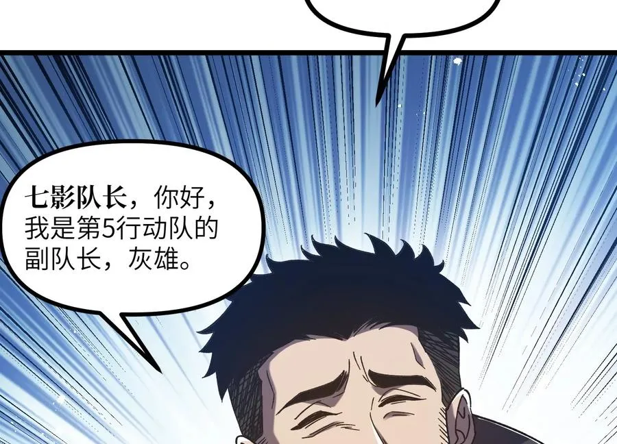 凶案现场 第110页