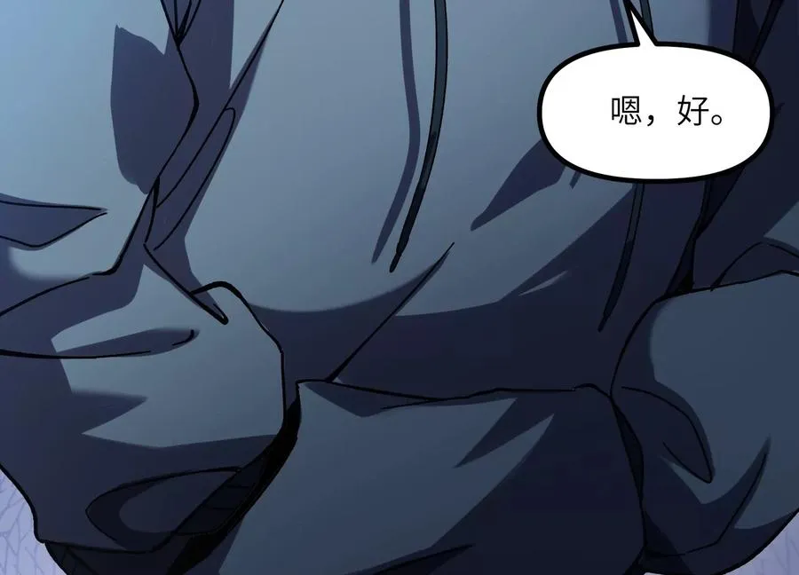 凶案现场 第114页