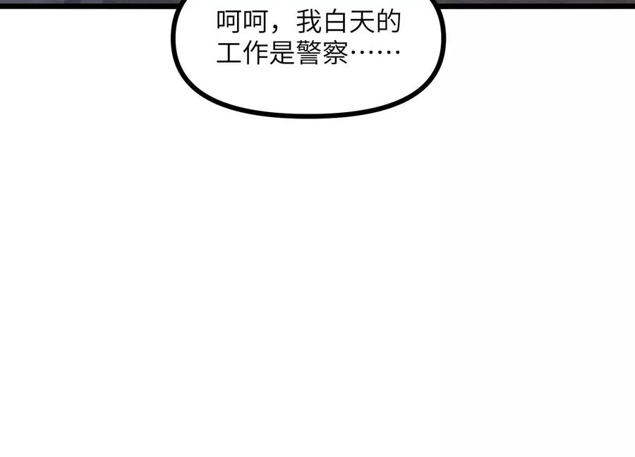 凶案现场 第118页