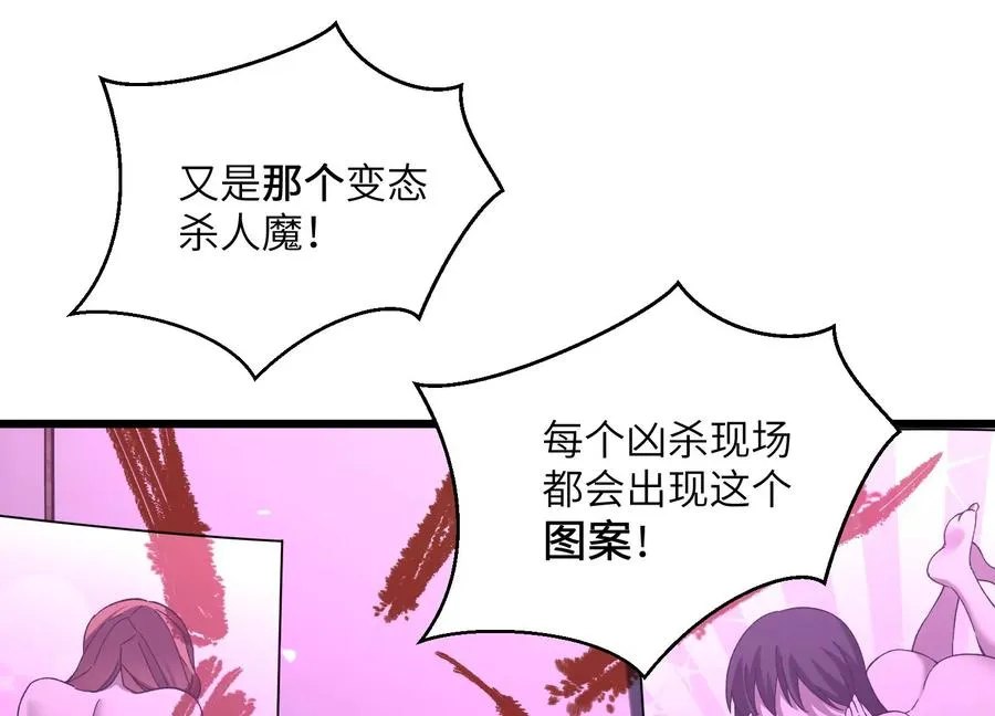 第五行动组，出发！ 第7页