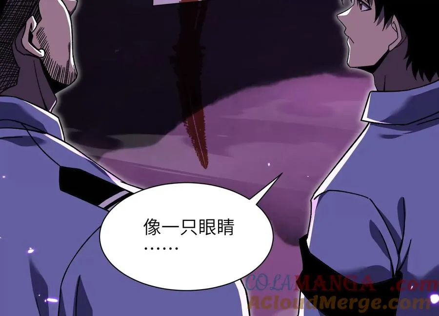 第五行动组，出发！ 第9页