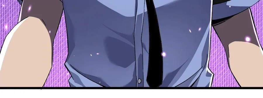 第五行动组，出发！ 第20页