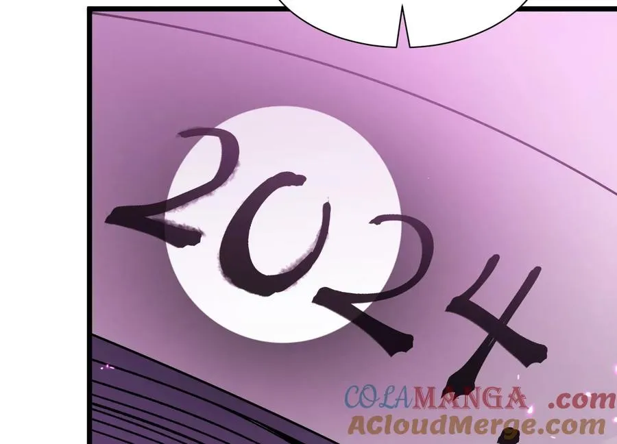 第五行动组，出发！ 第53页