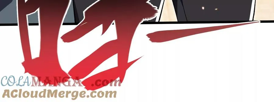 第五行动组，出发！ 第77页