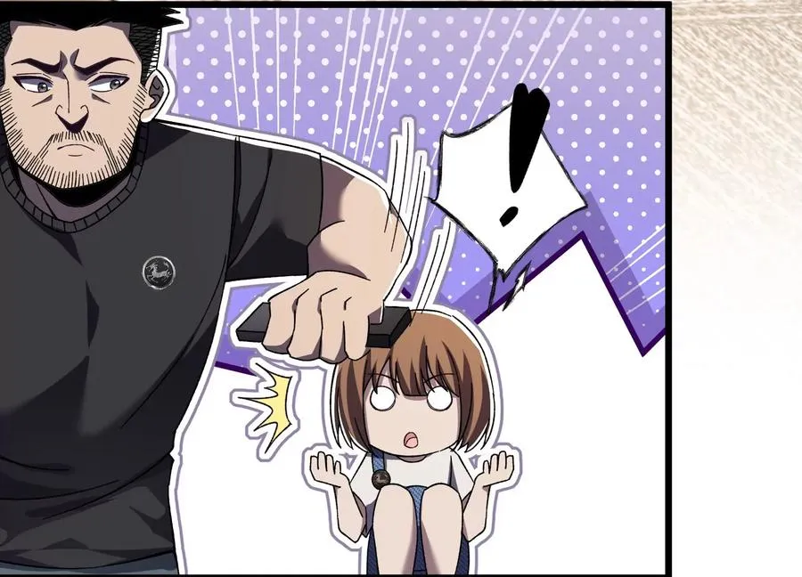 第五行动组，出发！ 第86页