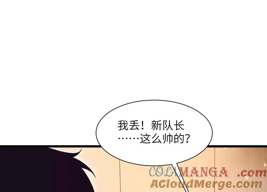 第五行动组，出发！ 第93页