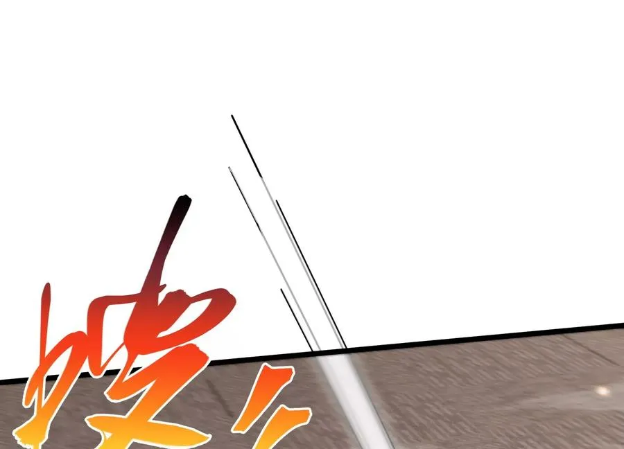 第五行动组，出发！ 第102页