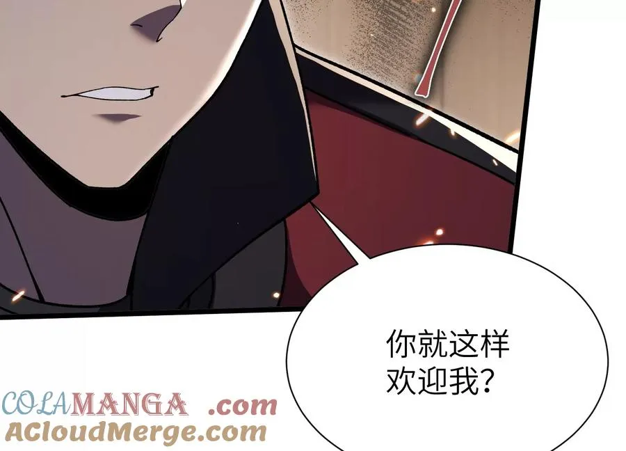 第五行动组，出发！ 第109页
