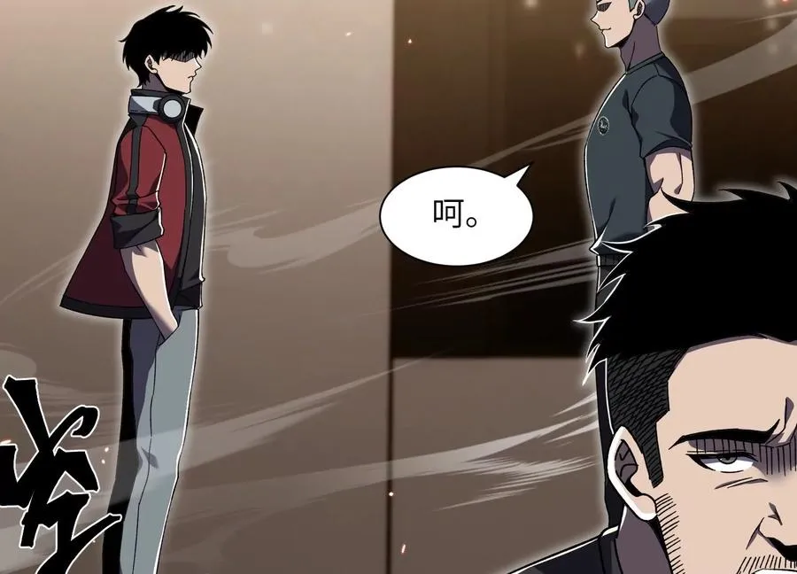 第五行动组，出发！ 第114页